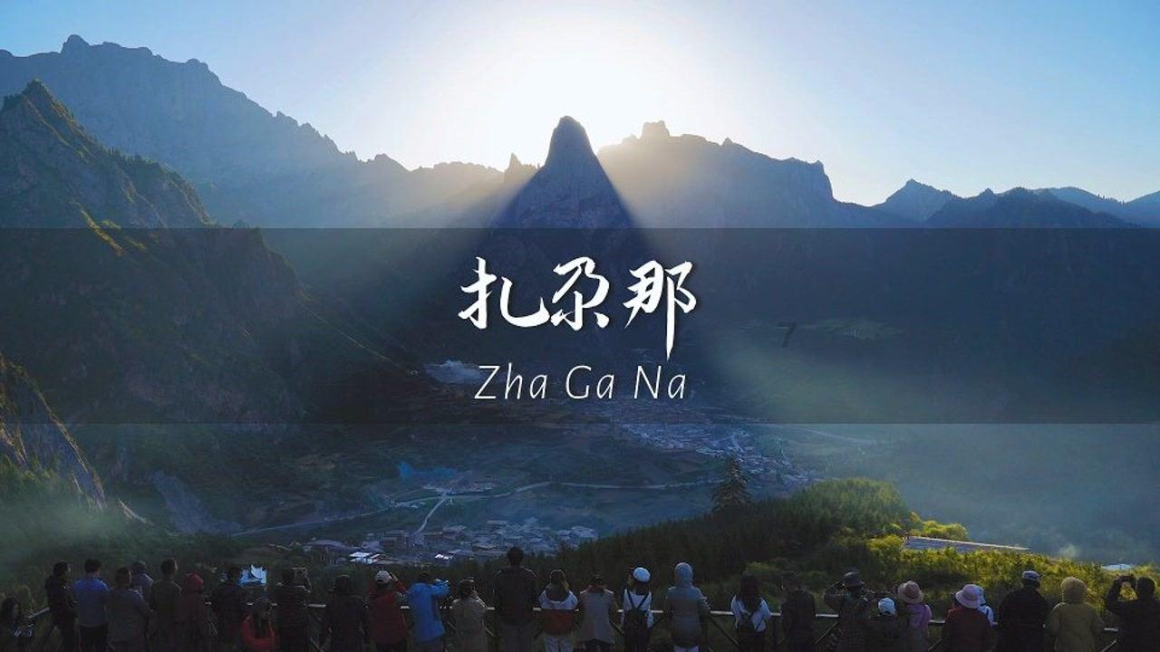 极限摩托车大赛选关版