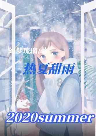 《命运方舟》采花位置介绍