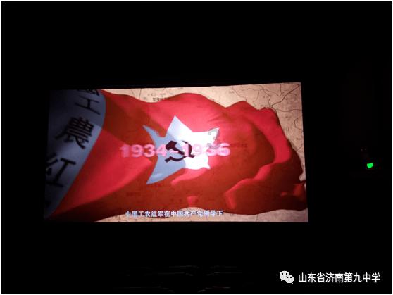 身上一片一片红的游戏画面