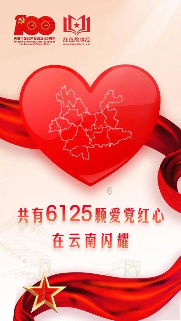 发现古老遗迹